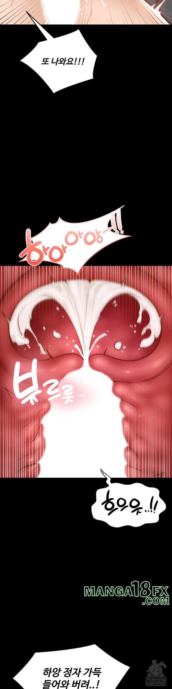 My Sweet Home Raw - Chapter 39 [photo 32] - MangaPorn