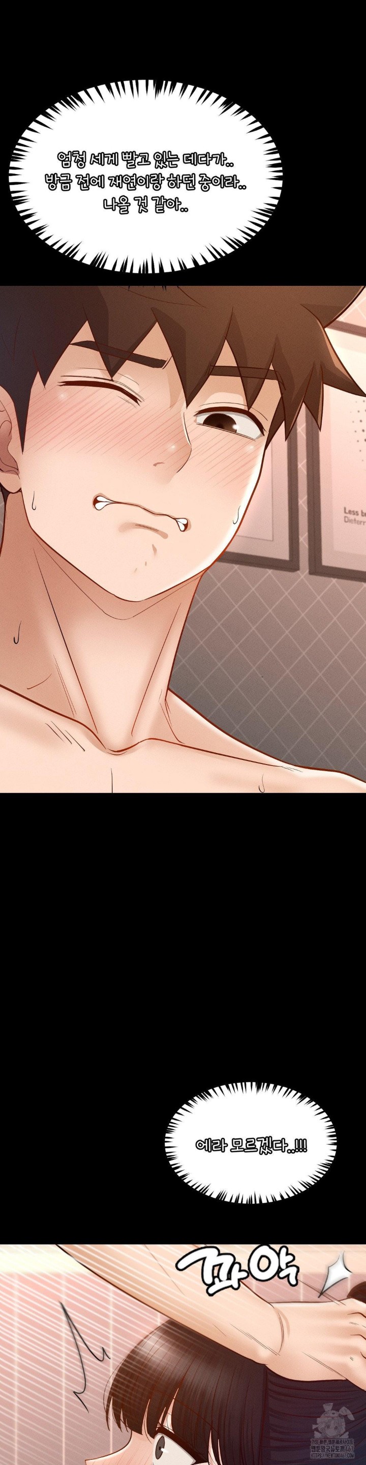 My Sweet Home Raw - Chapter 39 [photo 6] - MangaPorn