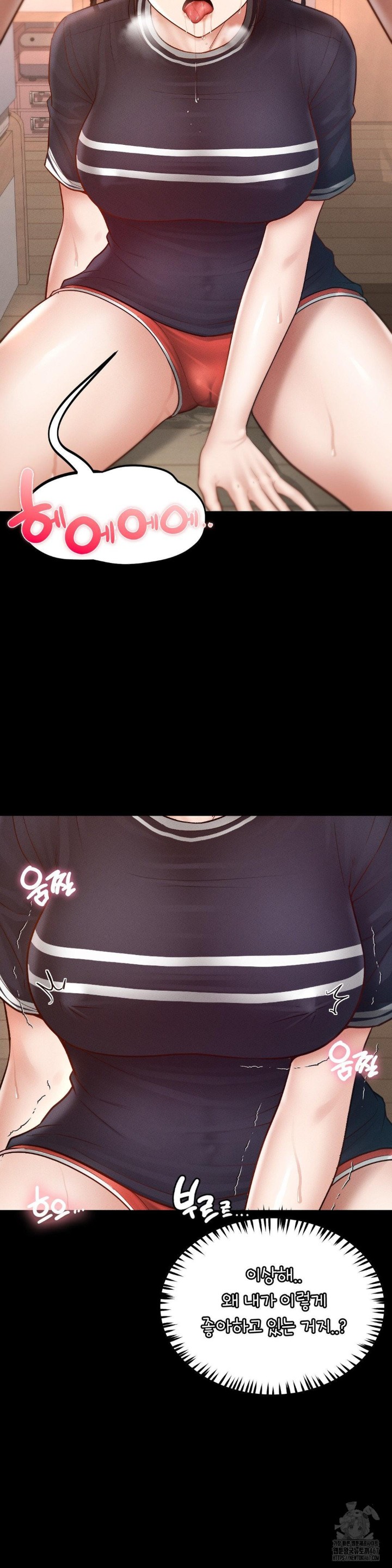 My Sweet Home Raw - Chapter 39 [photo 9] - MangaPorn