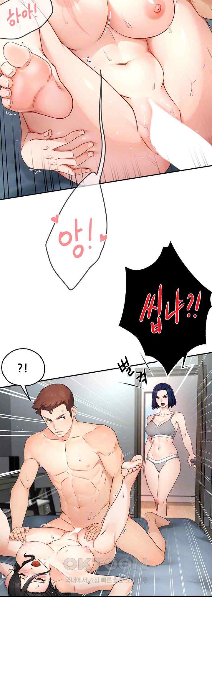 Yogurt Ladies Raw - Chapter 10 [photo 8] - MangaPorn