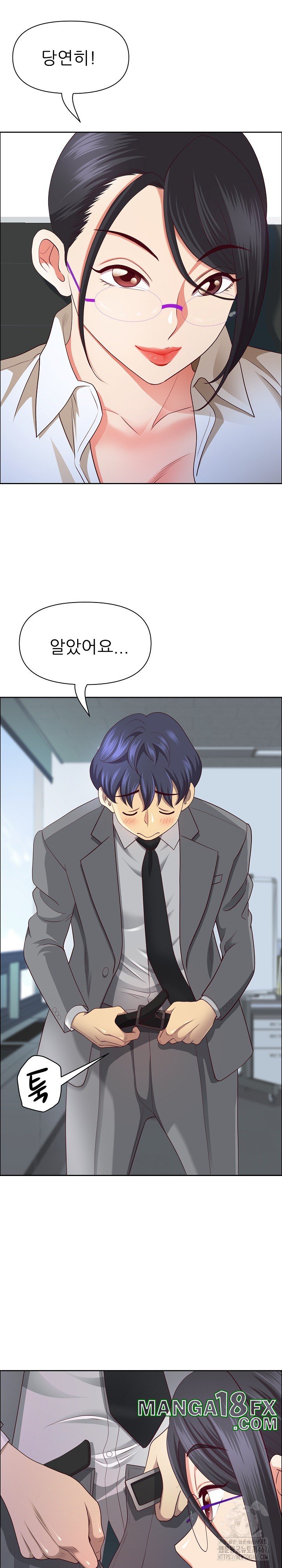 Big Guy Raw - Chapter 32 [photo 15] - MangaPorn