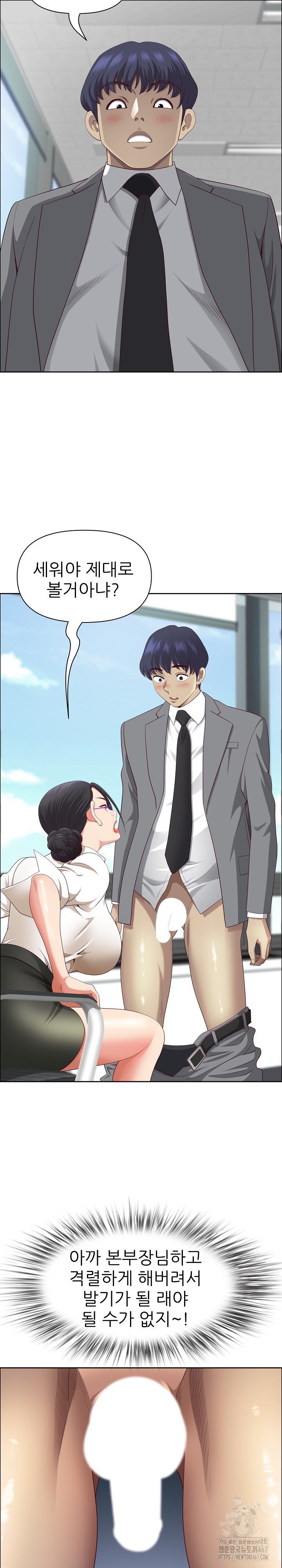 Big Guy Raw - Chapter 32 [photo 18] - MangaPorn