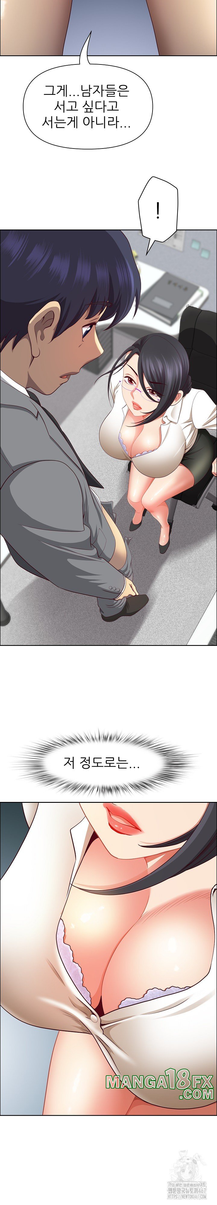 Big Guy Raw - Chapter 32 [photo 19] - MangaPorn