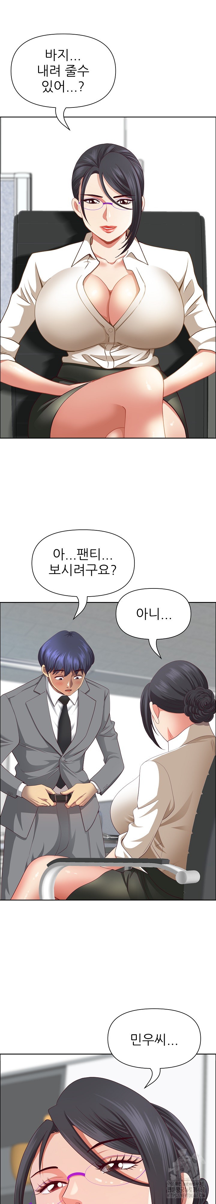 Big Guy Raw - Chapter 32 [photo 2] - MangaPorn