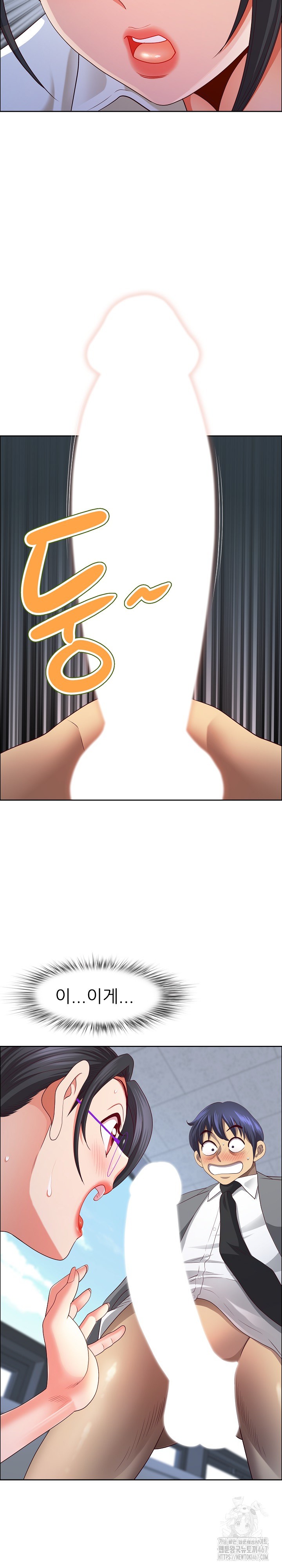 Big Guy Raw - Chapter 32 [photo 23] - MangaPorn