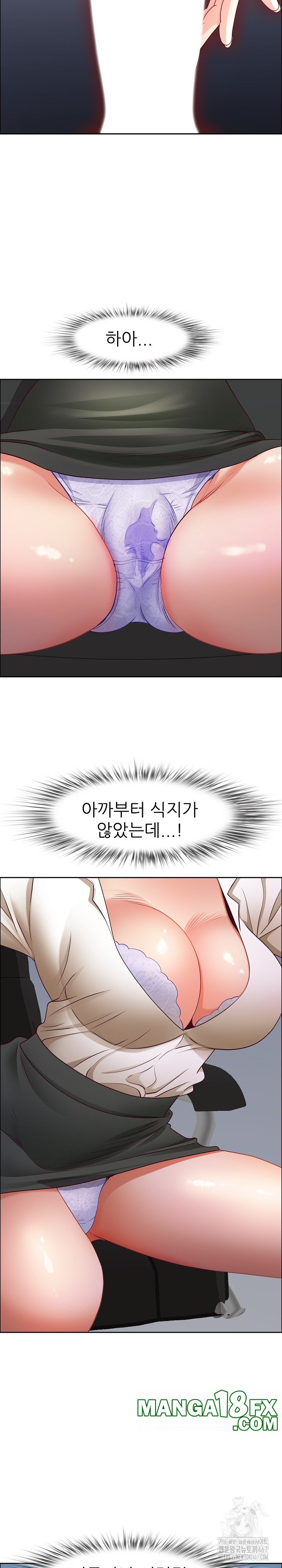 Big Guy Raw - Chapter 32 [photo 25] - MangaPorn