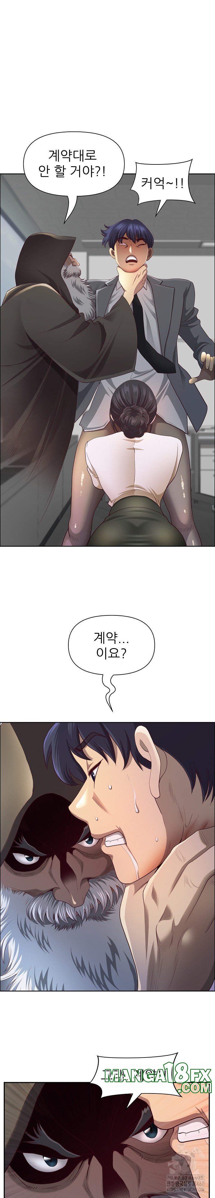 Big Guy Raw - Chapter 32 [photo 30] - MangaPorn