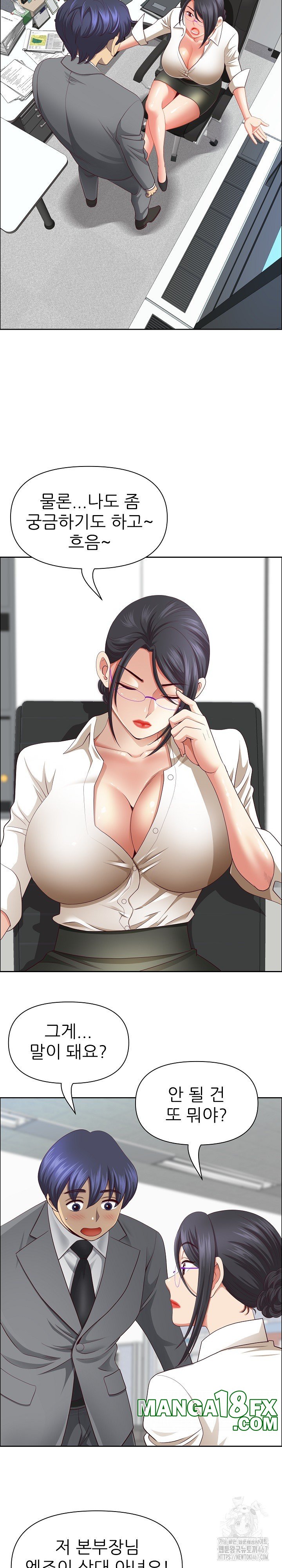 Big Guy Raw - Chapter 32 [photo 9] - MangaPorn