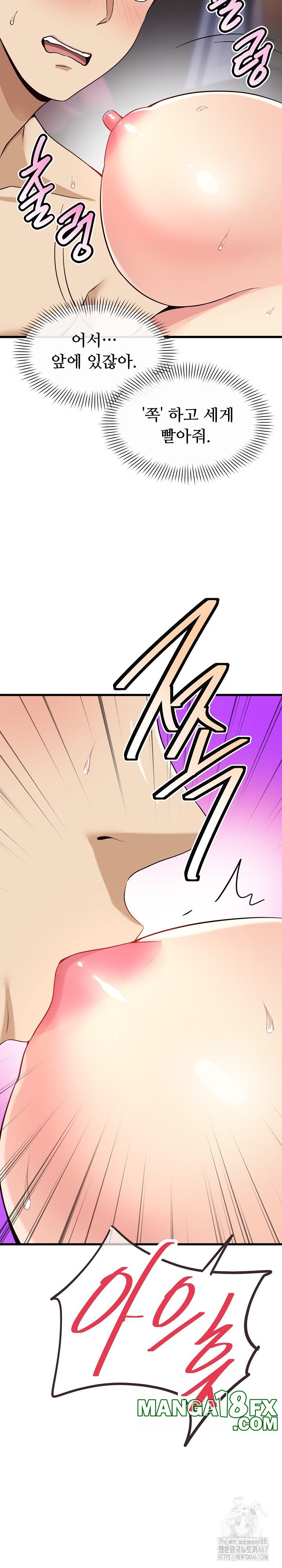 My Other Girlfriend Raw - Chapter 20 [photo 16] - MangaPorn