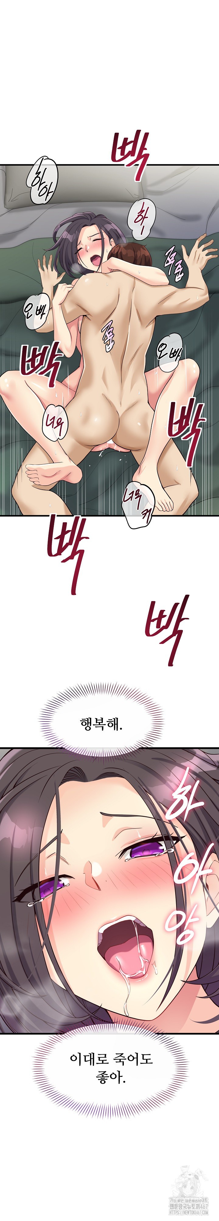 My Other Girlfriend Raw - Chapter 20 [photo 17] - MangaPorn