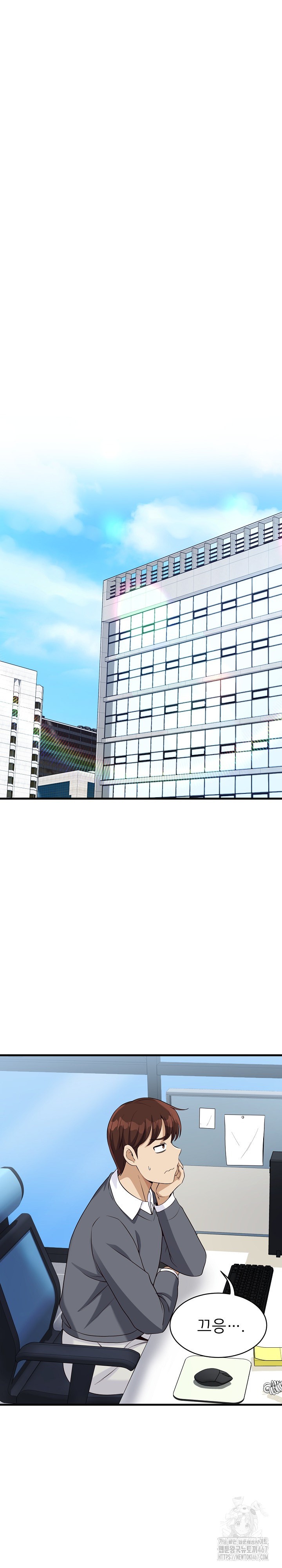 My Other Girlfriend Raw - Chapter 20 [photo 27] - MangaPorn