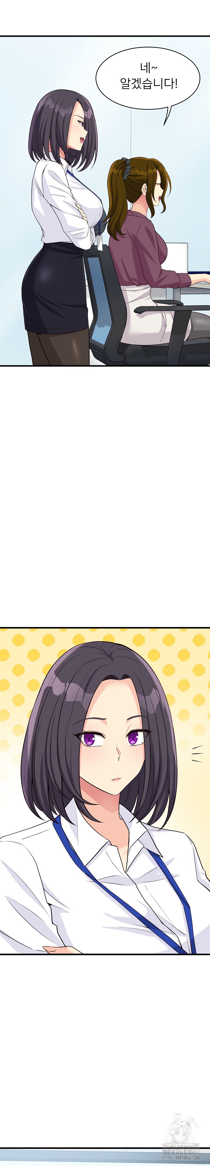 My Other Girlfriend Raw - Chapter 20 [photo 31] - MangaPorn