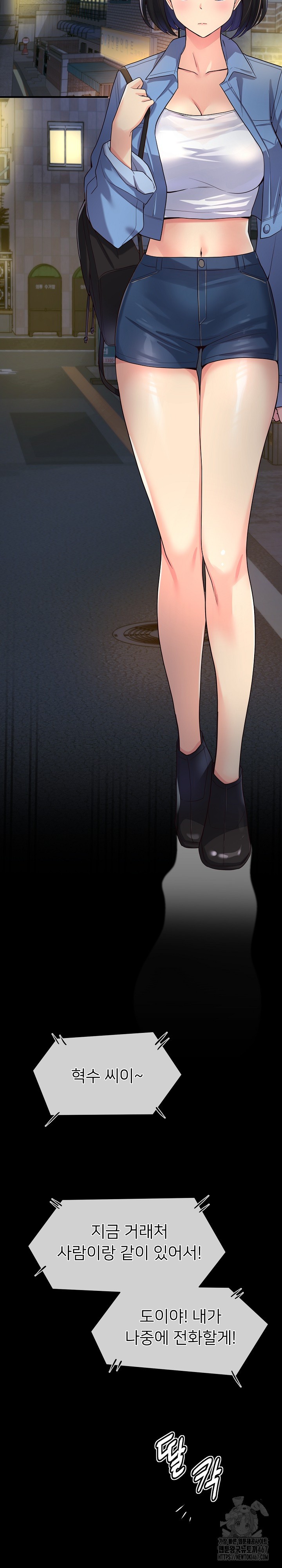 My Other Girlfriend Raw - Chapter 20 [photo 40] - MangaPorn