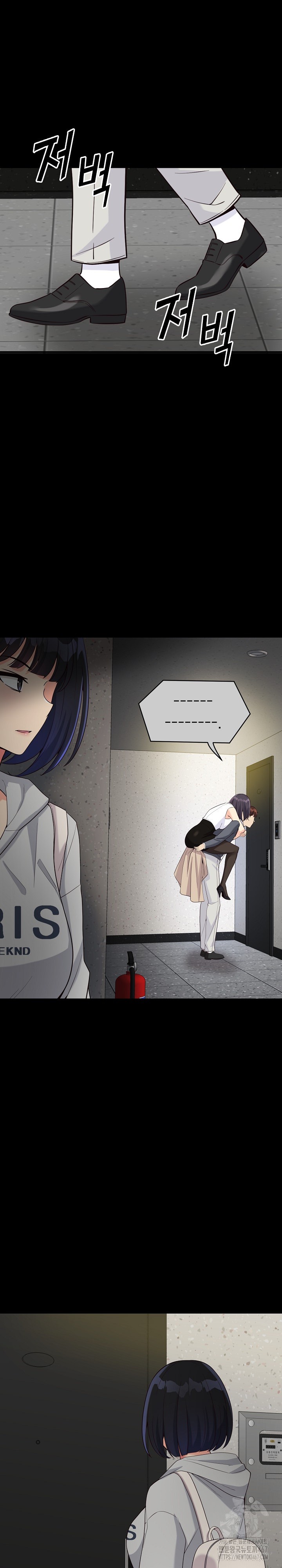 My Other Girlfriend Raw - Chapter 20 [photo 42] - MangaPorn