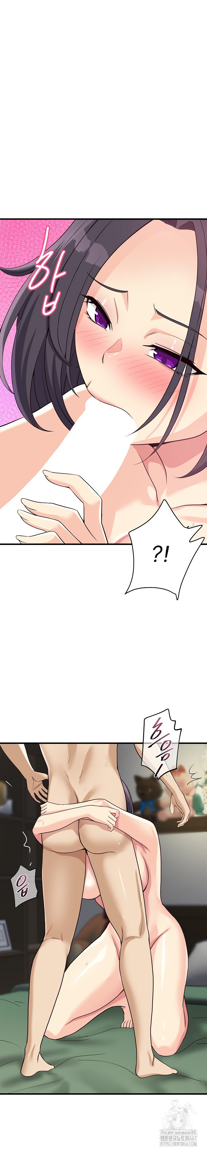 My Other Girlfriend Raw - Chapter 20 [photo 6] - MangaPorn