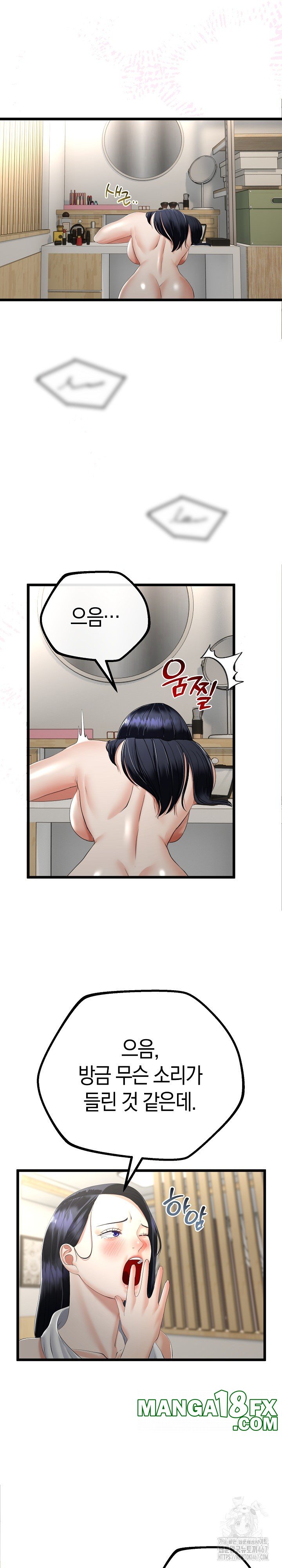 My Stepmom Has Returned Raw - Chapter 16 [photo 23] - MangaPorn