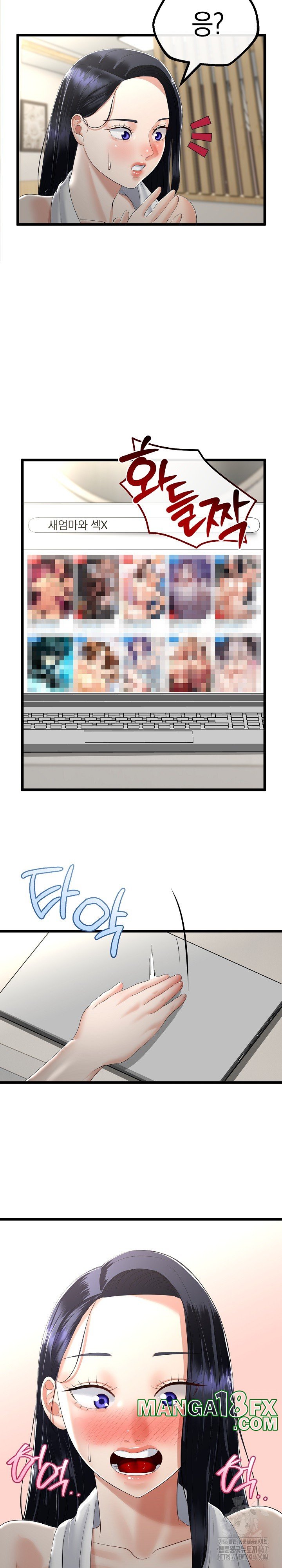 My Stepmom Has Returned Raw - Chapter 16 [photo 24] - MangaPorn