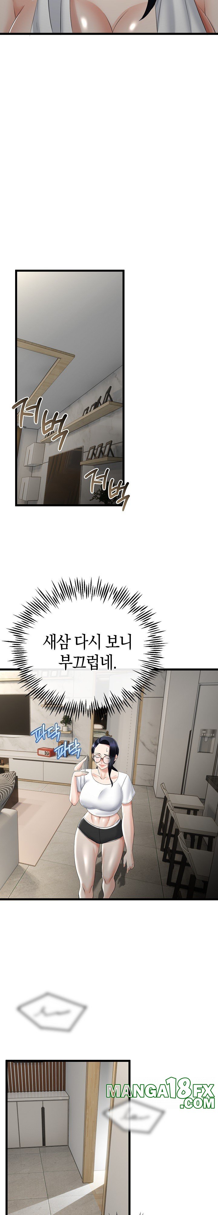 My Stepmom Has Returned Raw - Chapter 16 [photo 25] - MangaPorn