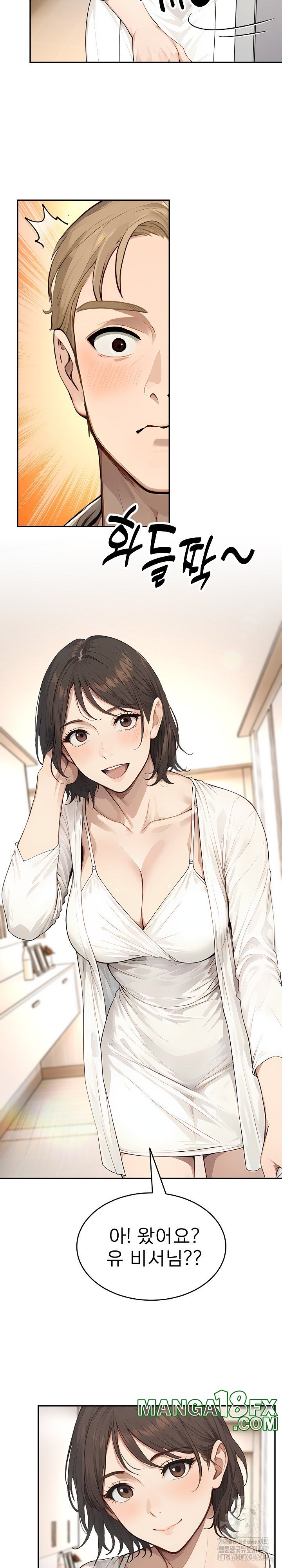 The Management Diary of the Big-Breasted Chairman Raw - Chapter 11 [photo 12] - MangaPorn