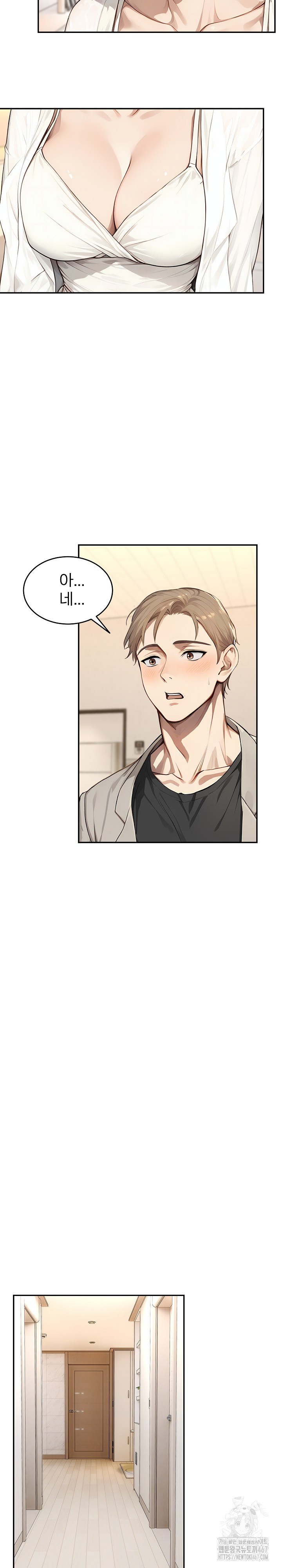 The Management Diary of the Big-Breasted Chairman Raw - Chapter 11 [photo 13] - MangaPorn