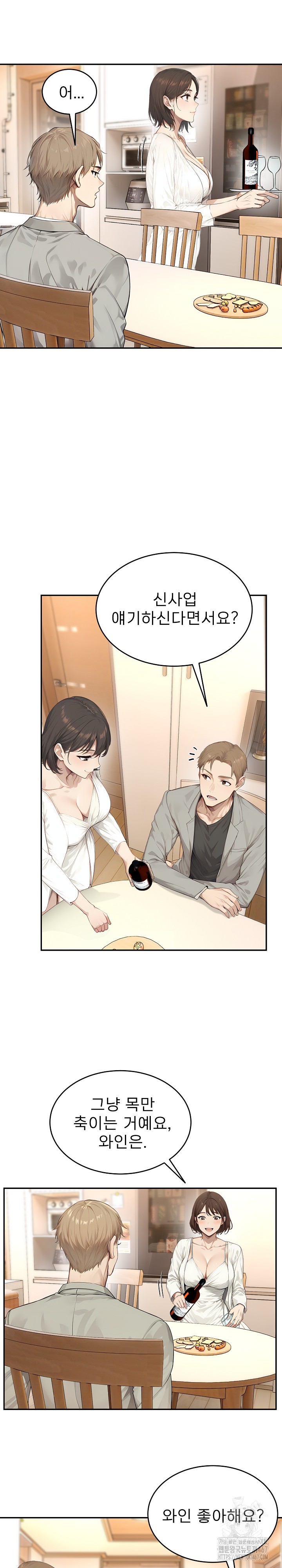 The Management Diary of the Big-Breasted Chairman Raw - Chapter 11 [photo 16] - MangaPorn