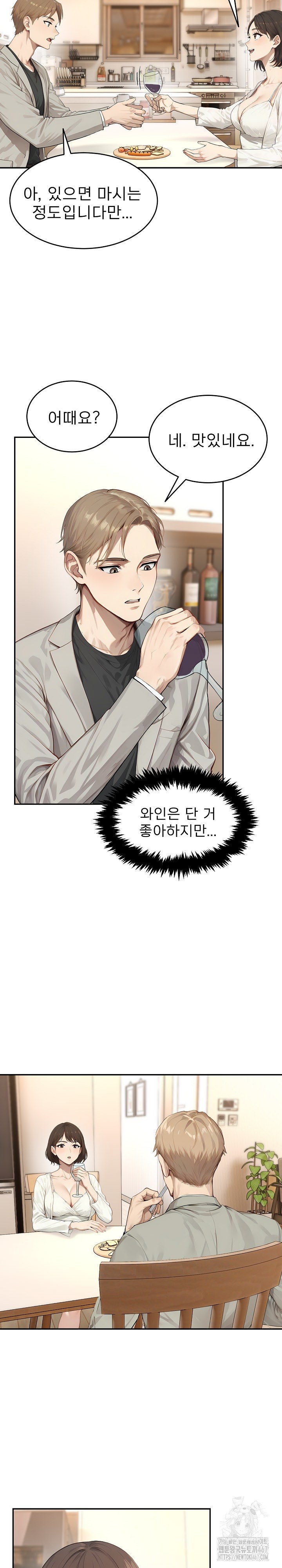 The Management Diary of the Big-Breasted Chairman Raw - Chapter 11 [photo 17] - MangaPorn