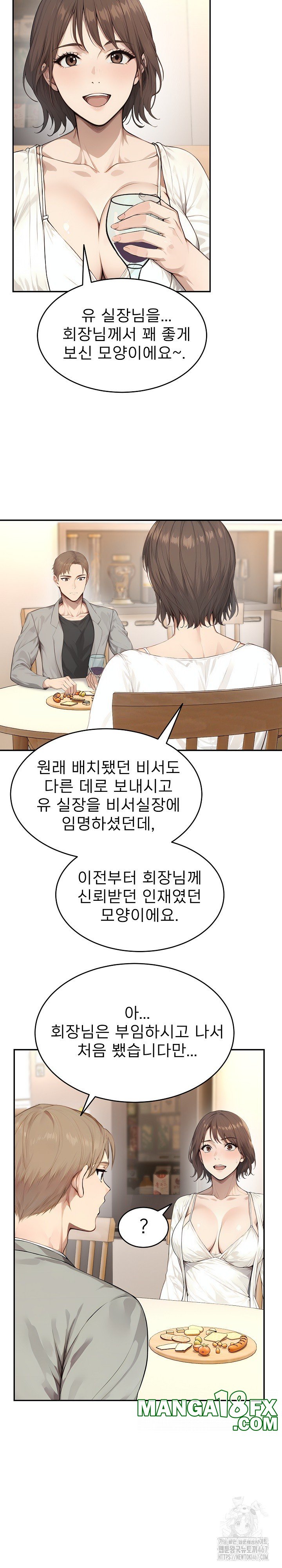 The Management Diary of the Big-Breasted Chairman Raw - Chapter 11 [photo 18] - MangaPorn