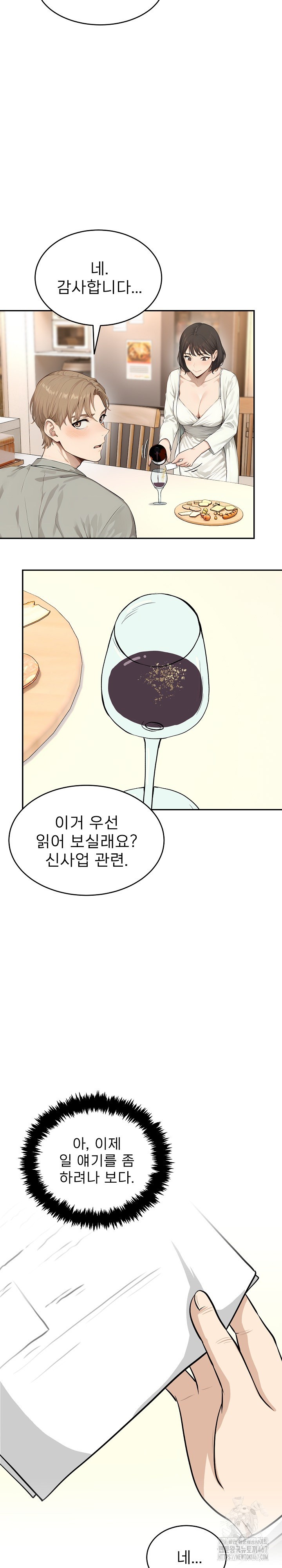 The Management Diary of the Big-Breasted Chairman Raw - Chapter 11 [photo 20] - MangaPorn