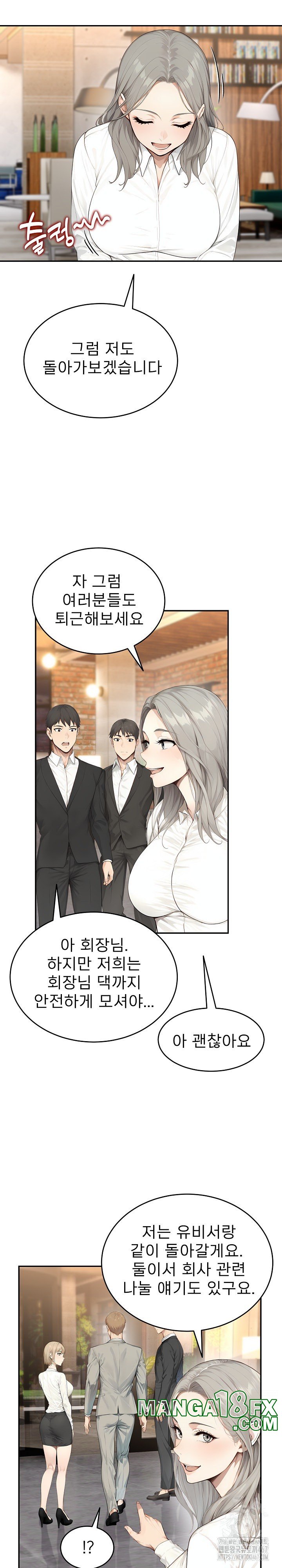 The Management Diary of the Big-Breasted Chairman Raw - Chapter 11 [photo 4] - MangaPorn