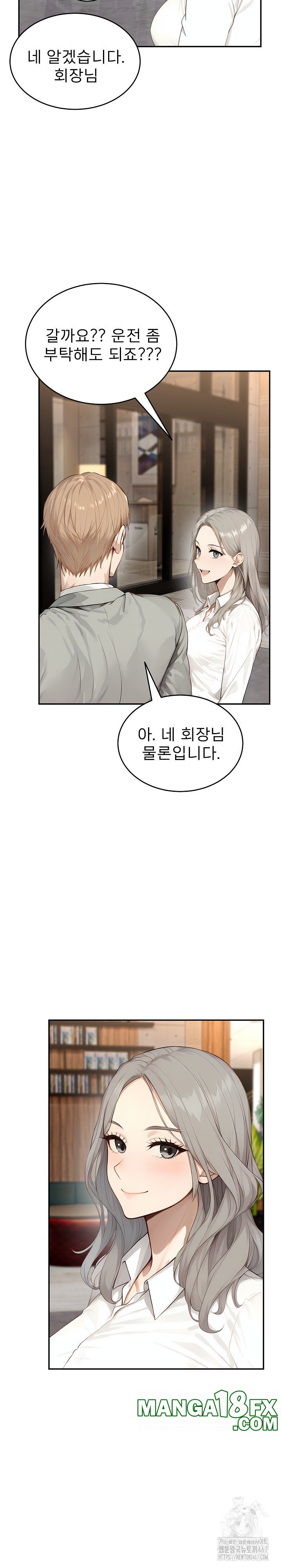 The Management Diary of the Big-Breasted Chairman Raw - Chapter 11 [photo 5] - MangaPorn