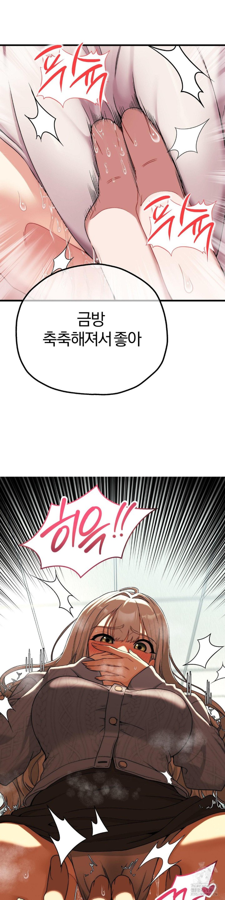 Adult Reading Club Raw - Chapter 7 [photo 17] - MangaPorn