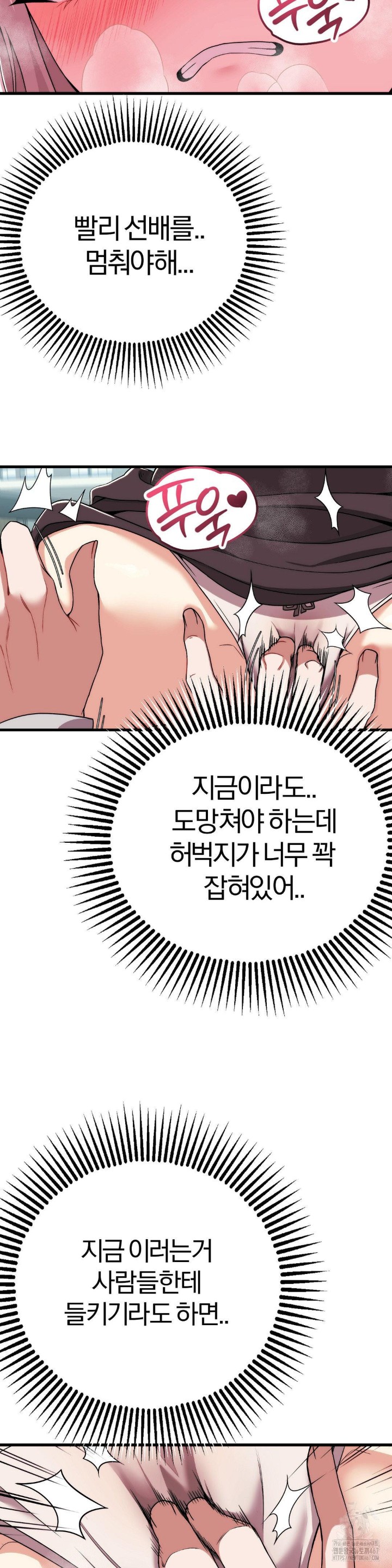 Adult Reading Club Raw - Chapter 7 [photo 21] - MangaPorn