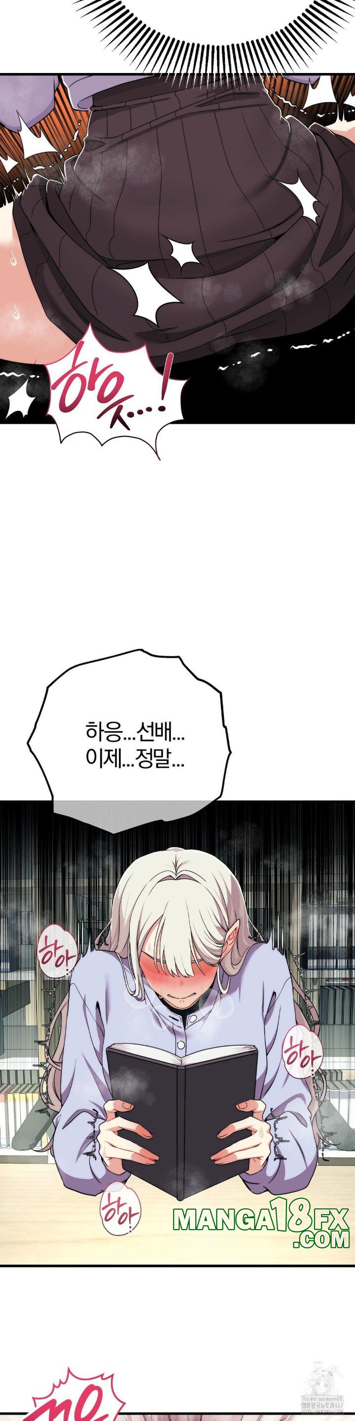 Adult Reading Club Raw - Chapter 7 [photo 25] - MangaPorn