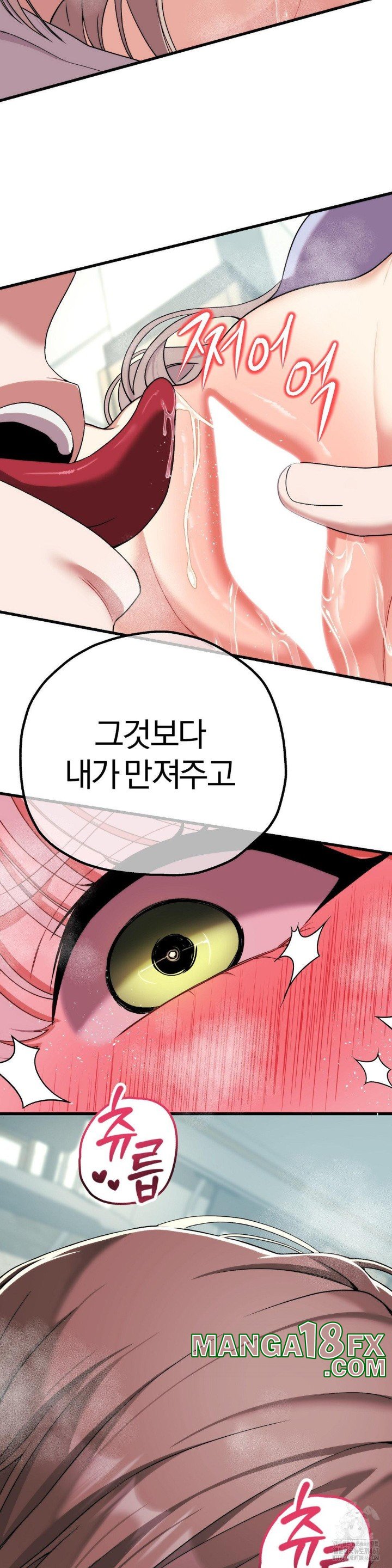 Adult Reading Club Raw - Chapter 7 [photo 33] - MangaPorn