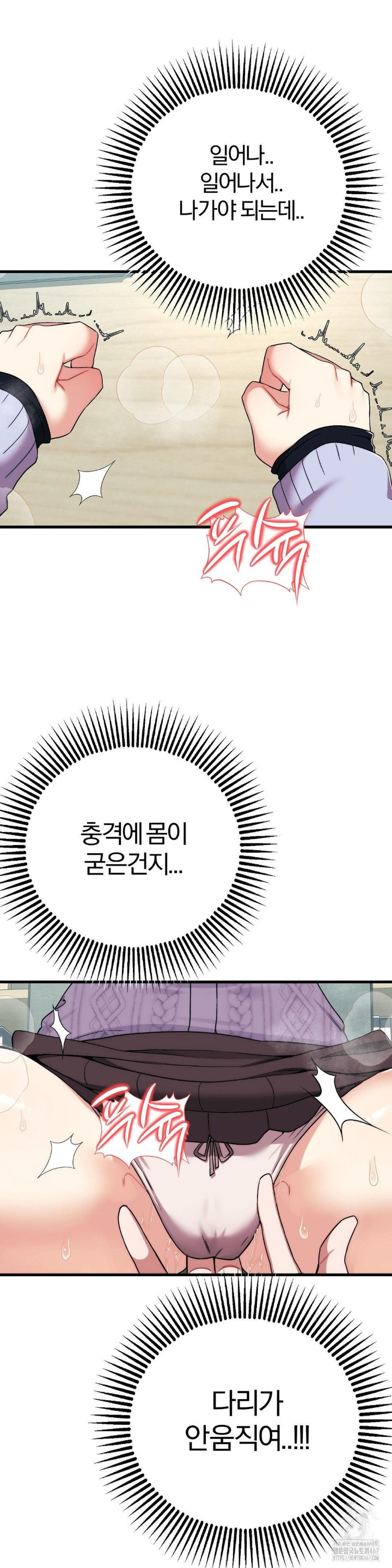 Adult Reading Club Raw - Chapter 7 [photo 6] - MangaPorn