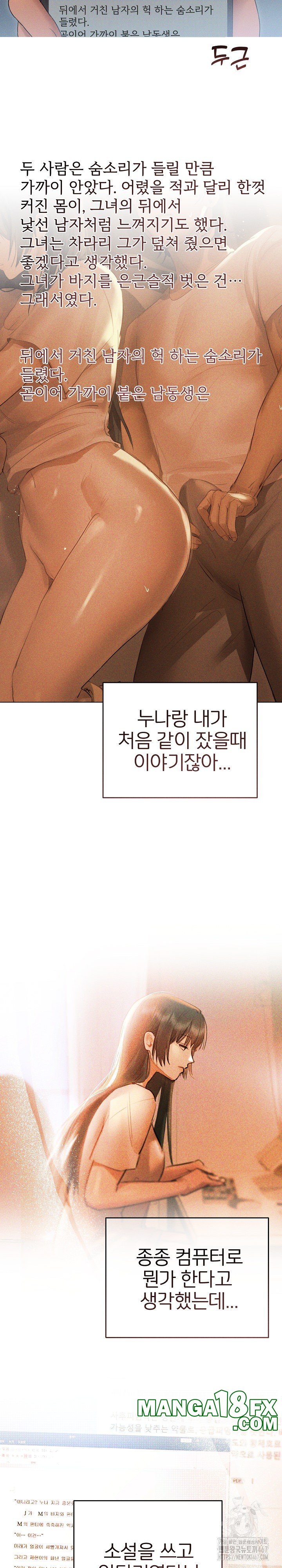 Getting to Know Mila Raw - Chapter 10 [photo 10] - MangaPorn