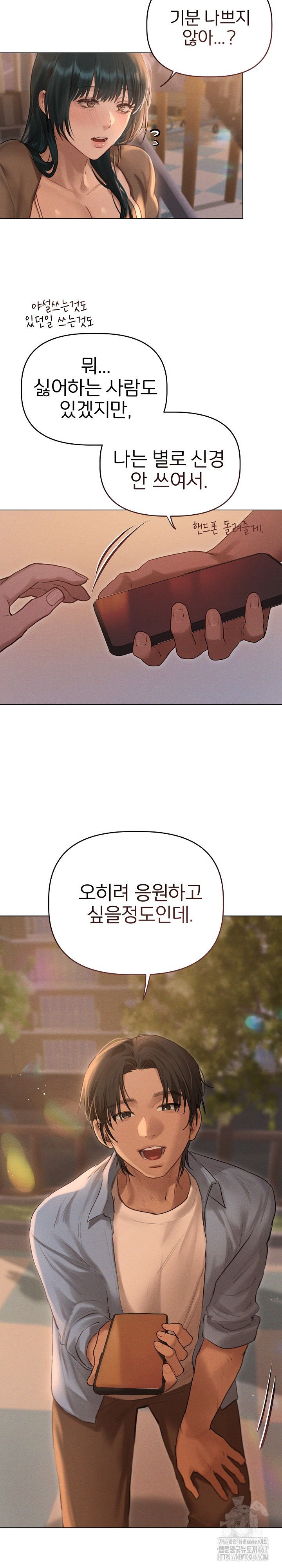 Getting to Know Mila Raw - Chapter 10 [photo 18] - MangaPorn