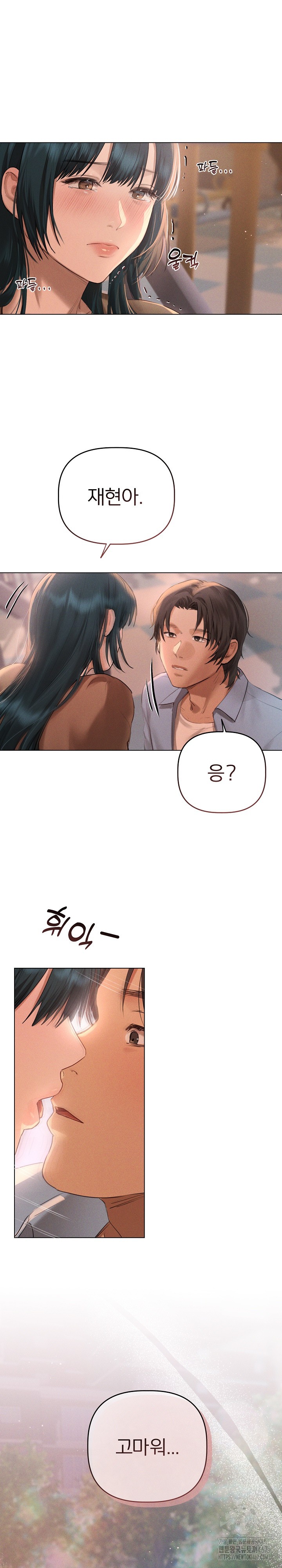 Getting to Know Mila Raw - Chapter 10 [photo 19] - MangaPorn