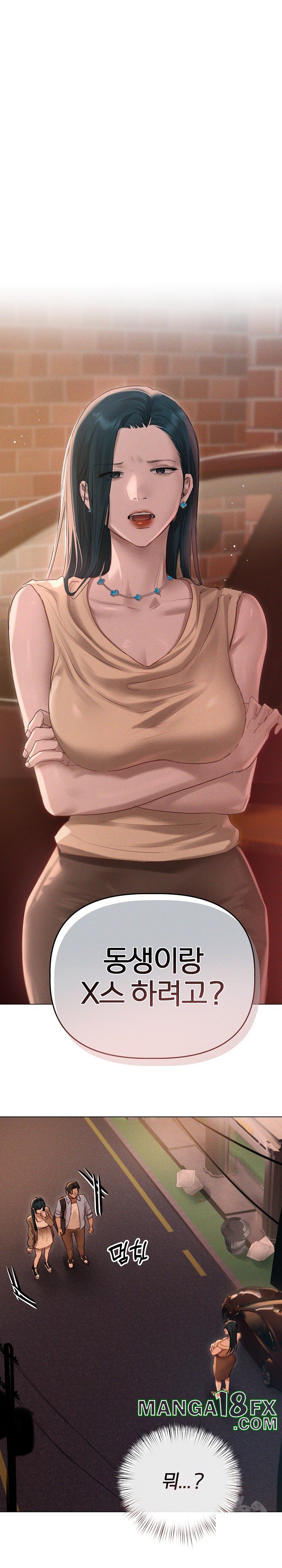 Getting to Know Mila Raw - Chapter 10 [photo 2] - MangaPorn