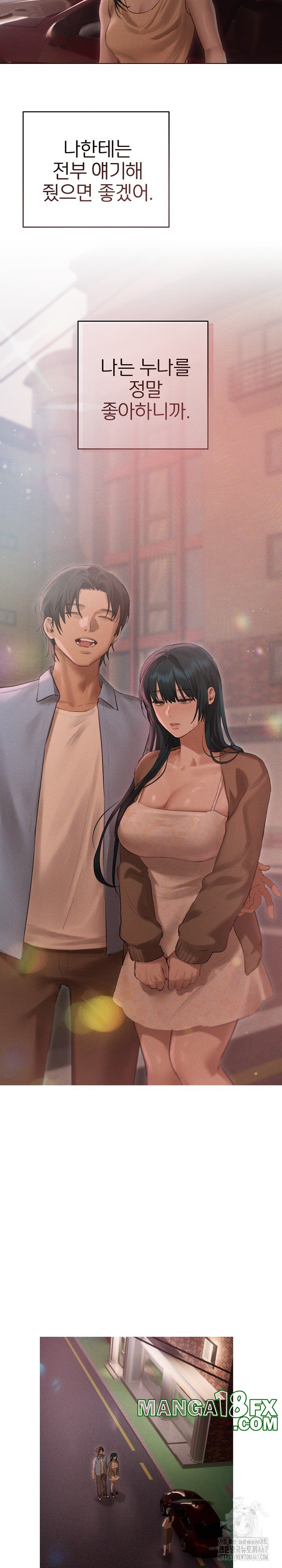 Getting to Know Mila Raw - Chapter 10 [photo 22] - MangaPorn