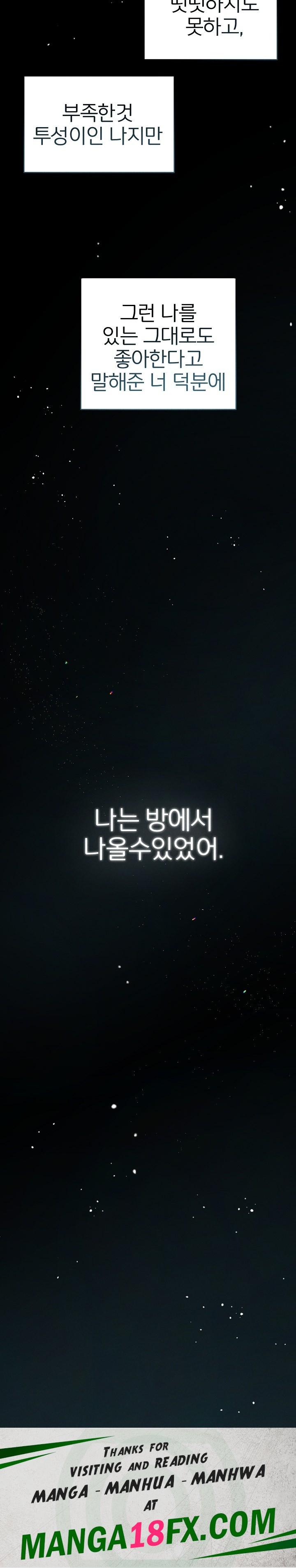 Getting to Know Mila Raw - Chapter 10 [photo 33] - MangaPorn