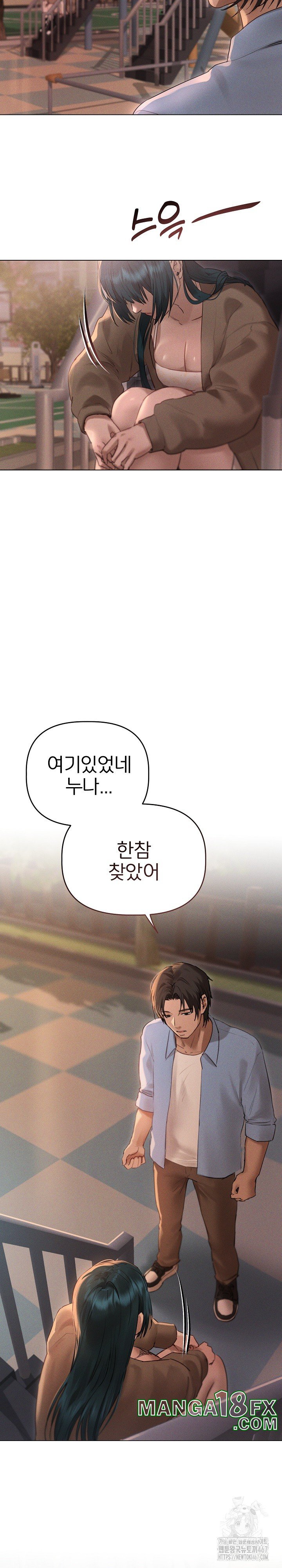 Getting to Know Mila Raw - Chapter 10 [photo 5] - MangaPorn