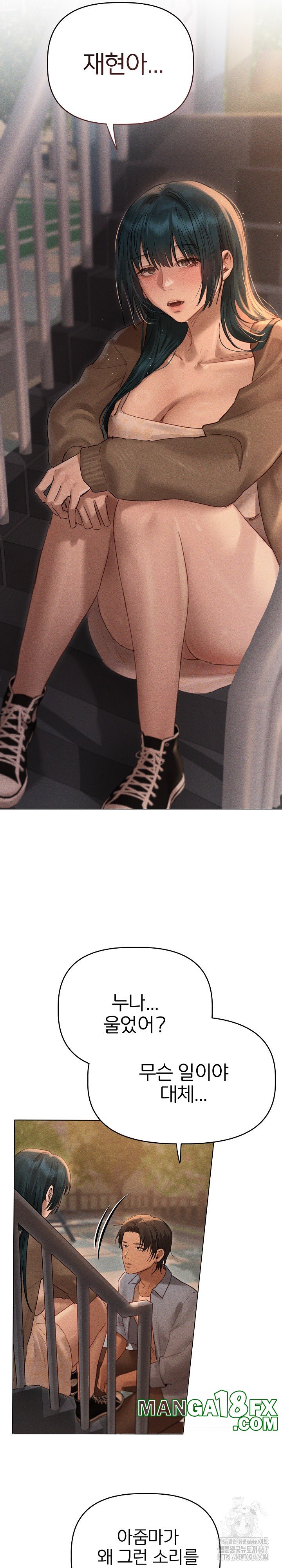 Getting to Know Mila Raw - Chapter 10 [photo 6] - MangaPorn