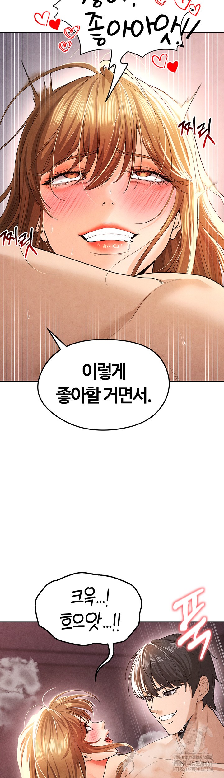 The Hottie’s Good at Football Raw - Chapter 8 [photo 22] - MangaPorn