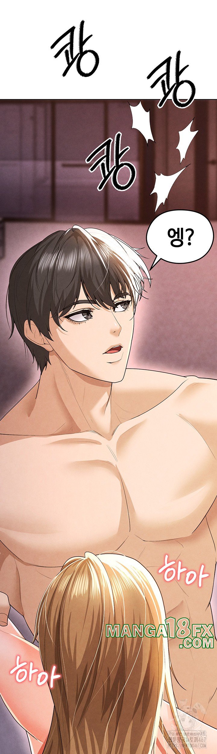 The Hottie’s Good at Football Raw - Chapter 8 [photo 25] - MangaPorn