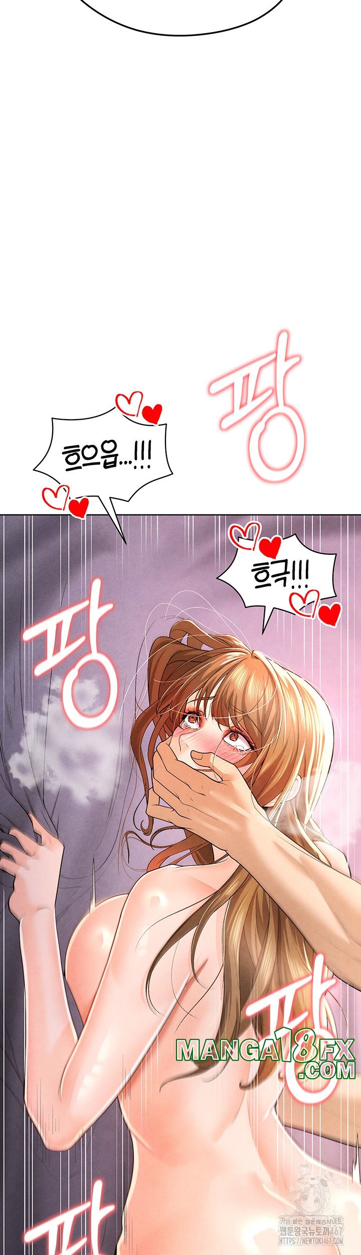 The Hottie’s Good at Football Raw - Chapter 8 [photo 30] - MangaPorn