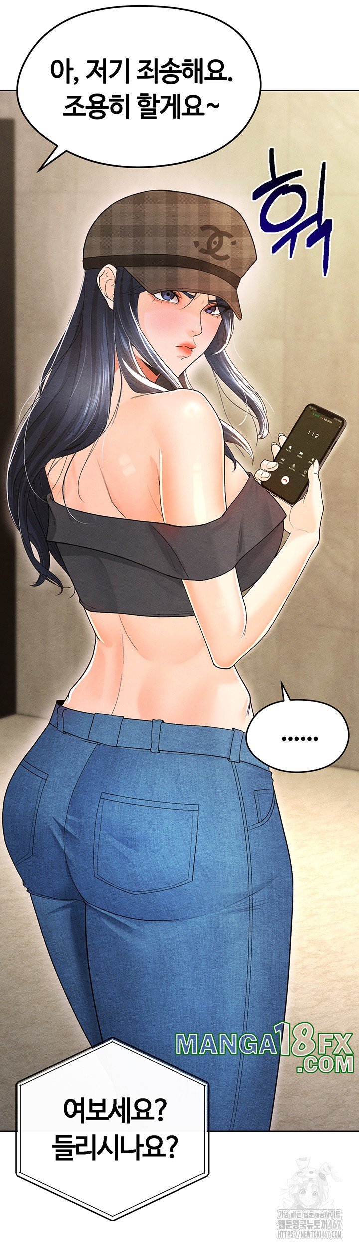 The Hottie’s Good at Football Raw - Chapter 8 [photo 35] - MangaPorn