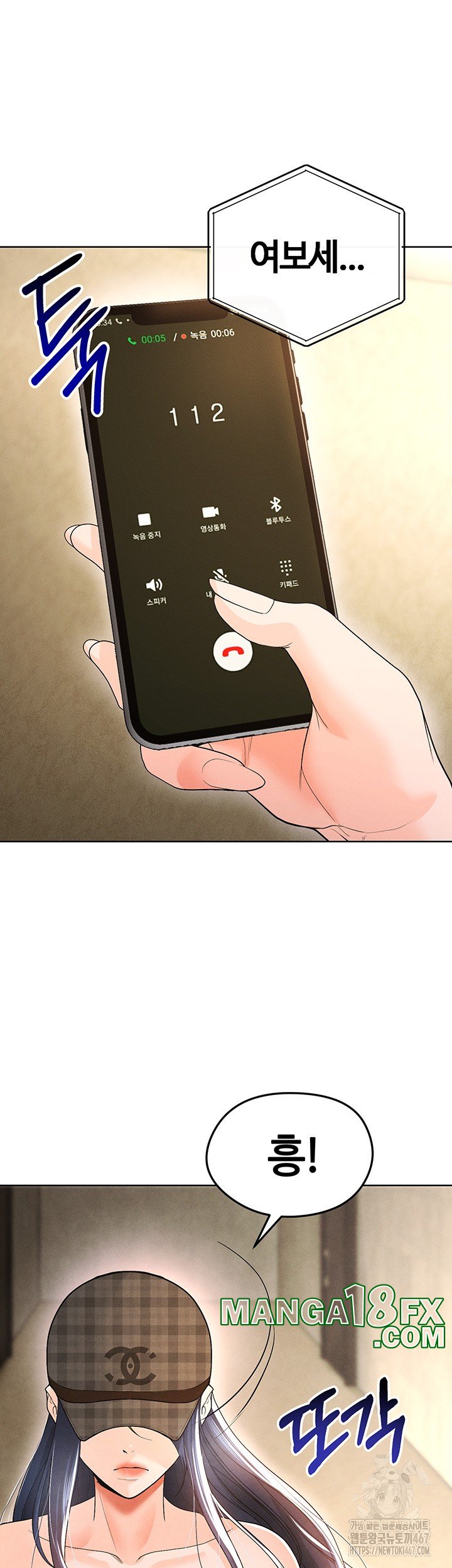 The Hottie’s Good at Football Raw - Chapter 8 [photo 36] - MangaPorn