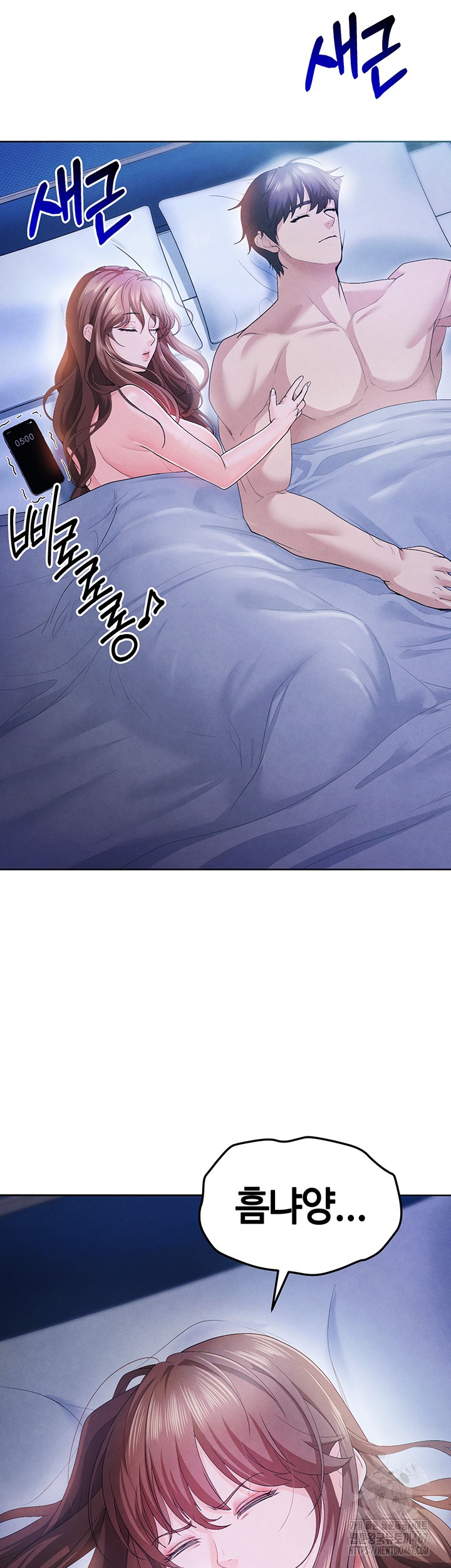 The Hottie’s Good at Football Raw - Chapter 8 [photo 40] - MangaPorn