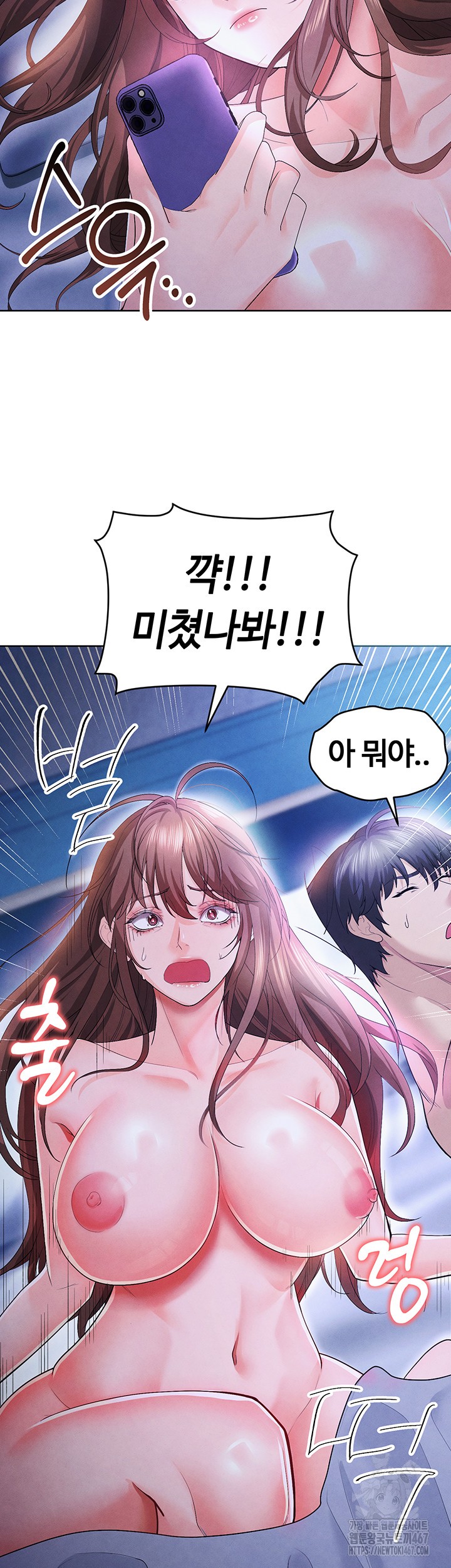 The Hottie’s Good at Football Raw - Chapter 8 [photo 41] - MangaPorn